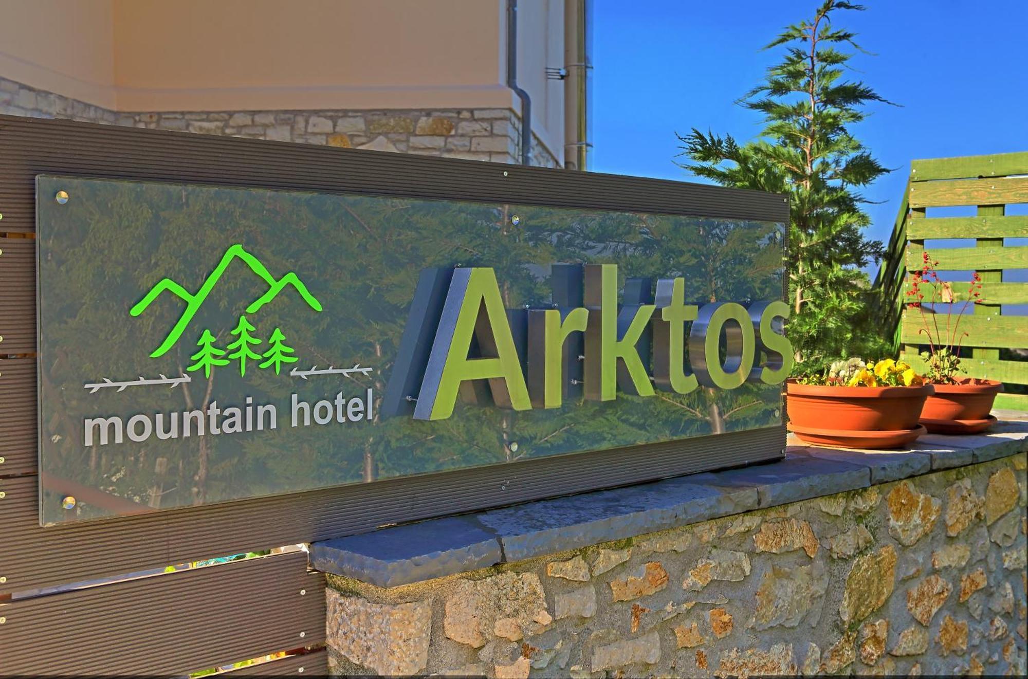 Arktos Hotel Ioánina Exterior foto
