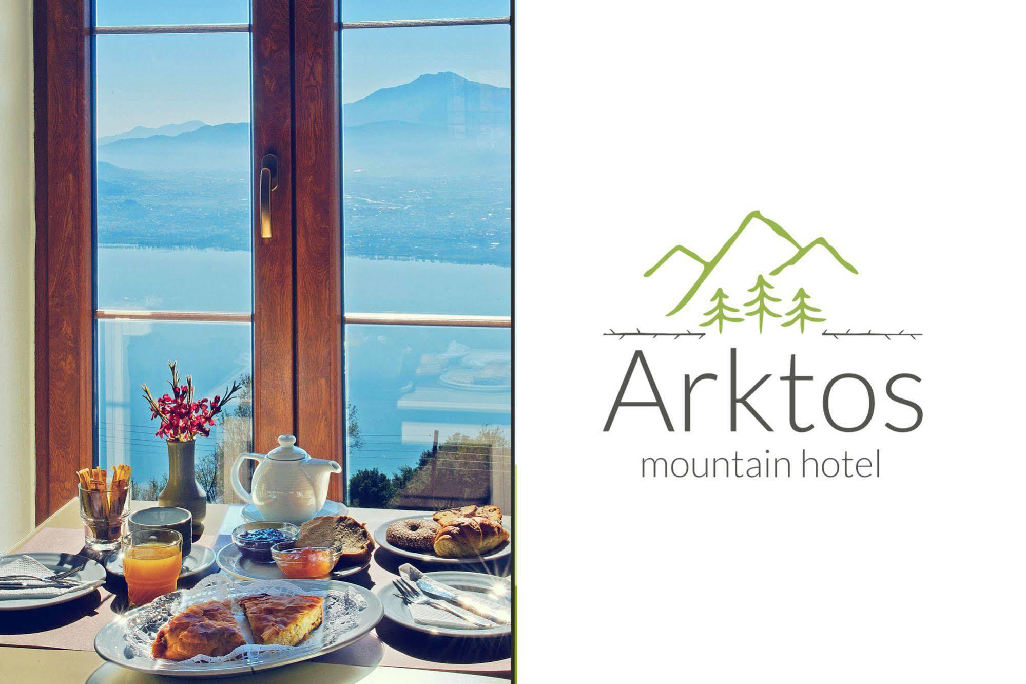 Arktos Hotel Ioánina Exterior foto